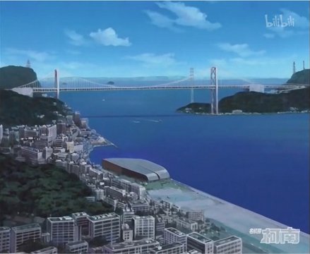 Kanmon Bridge Observation Room