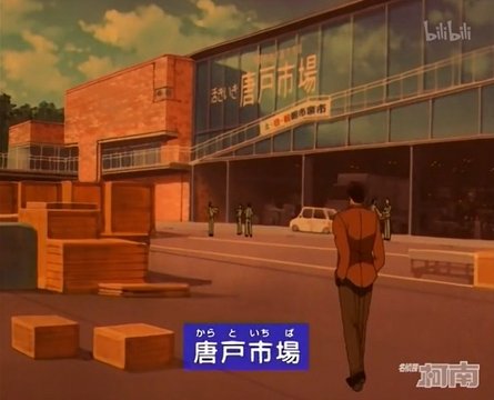 Investigation at a seafood market