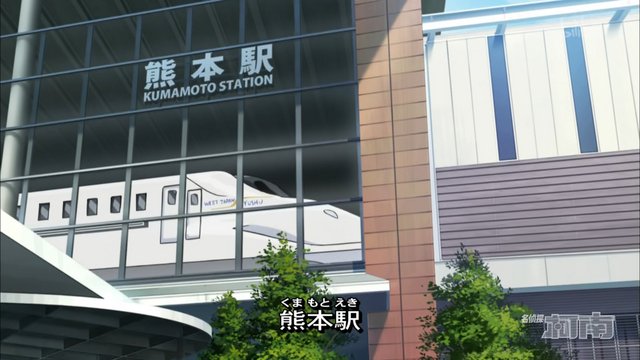 Kumamoto Station