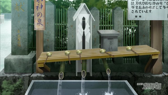 Legend of the Divine Spring