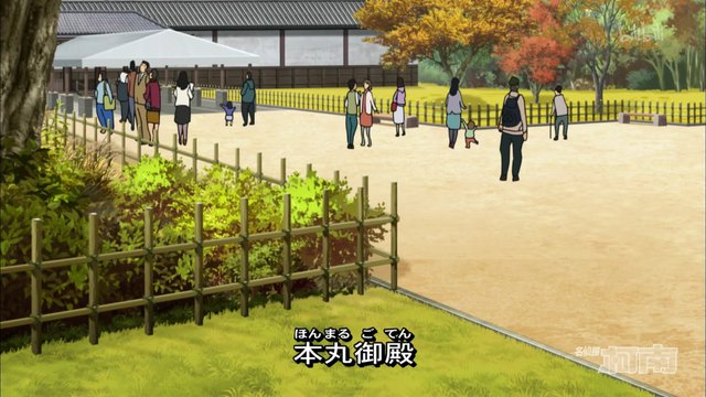 Honmaru Goten Front Garden