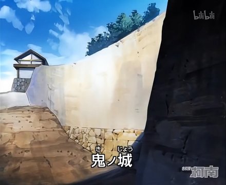 鬼ヶ城地下迷宮の入口