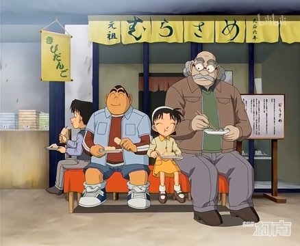 Traditional Japanese sweet shop
