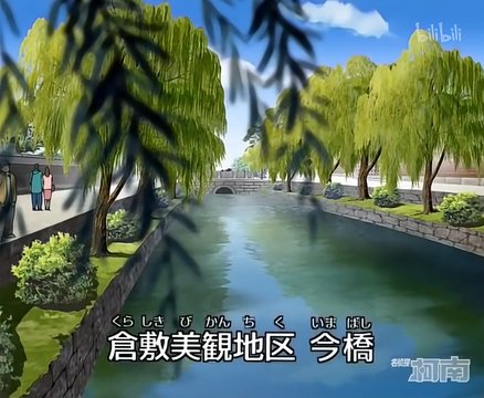 今橋