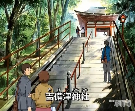 Kibitsu Shrine Entrance