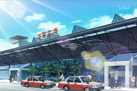 Izumo Airport