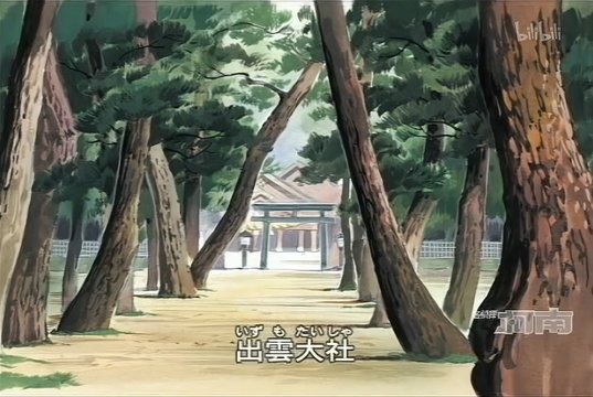Izumo Taisha Approach