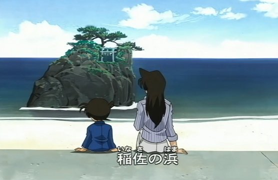 Seaside Torii and Sandy Beach