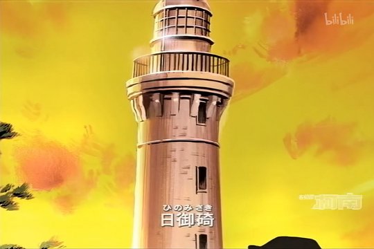 Izumo Hinomisaki Lighthouse