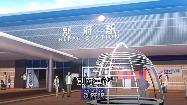 In front of Beppu Station