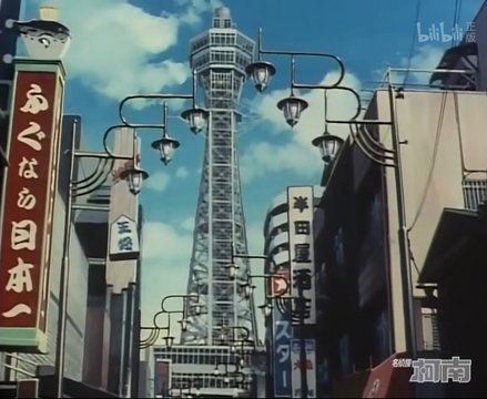 Clue at the Red Tower