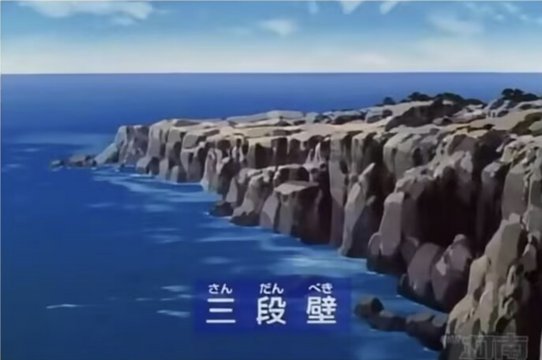 Cliff with Three Tiers and a Cave by the Sea