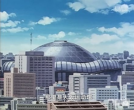 Kyocera Dome Osaka
