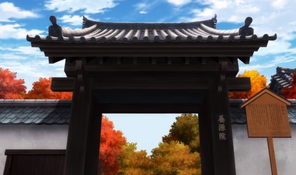 養源院の門前