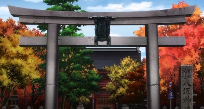 Yasaka Shrine Meitō Torii