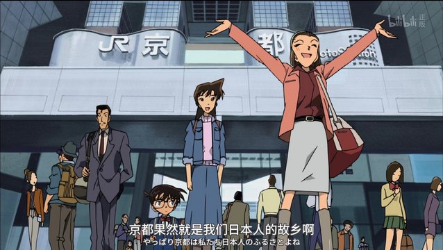 Kyoto Station Hall