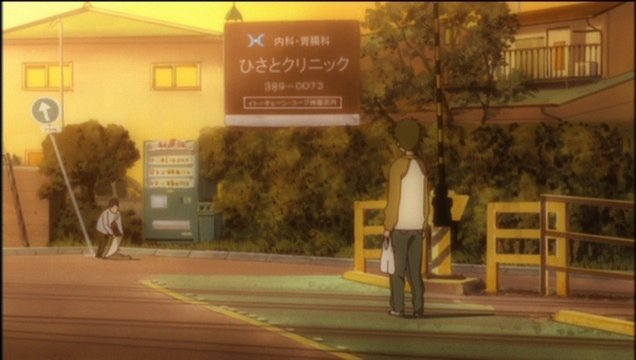 Railroad crossing with clinic signboard