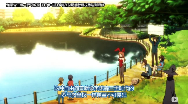 A daily scene in the park