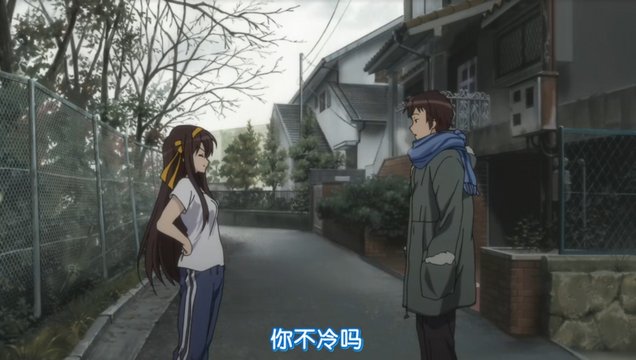 Koizumi's changing spot