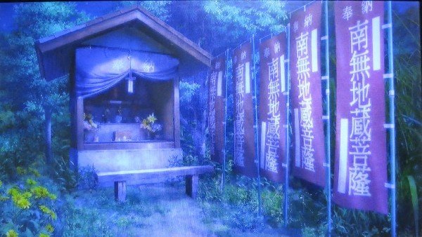 Shrine near Shosenkaku