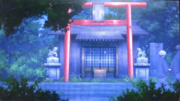 View in Front of Hanai Shrine