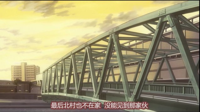 Ukima Bridge