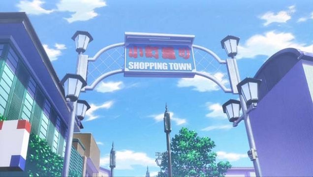 Shopping Street Gate