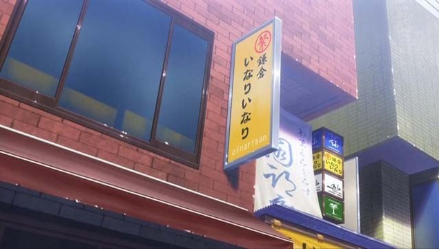 Hannari Inari Shrine Approach