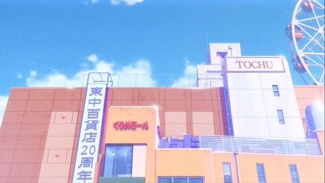 Supermarket entrance