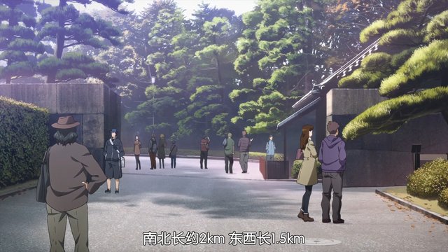 Pondering before the Imperial Palace