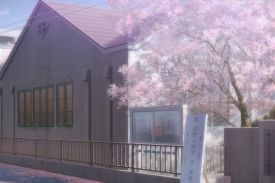 SAO II Hodogaya Church