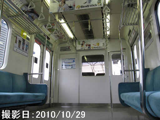 Inside the Rinkai Line 70 series train