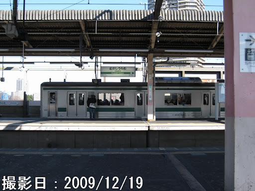 Musashi-Urawa Station Platforms 3 & 4