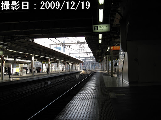 Ōmiya Station Platform 8