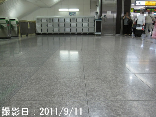 Shinkansen North Transfer Gate at Omiya Station