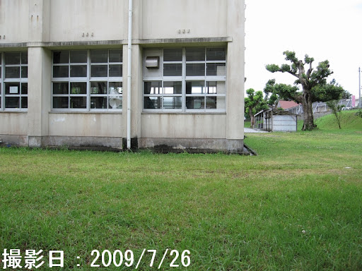 Meeting in Front of the Information Processing Building