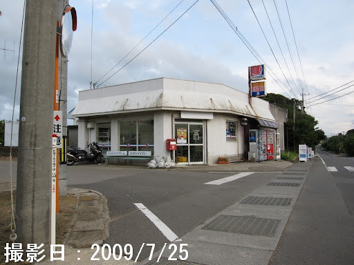 Ishido Convenience Store