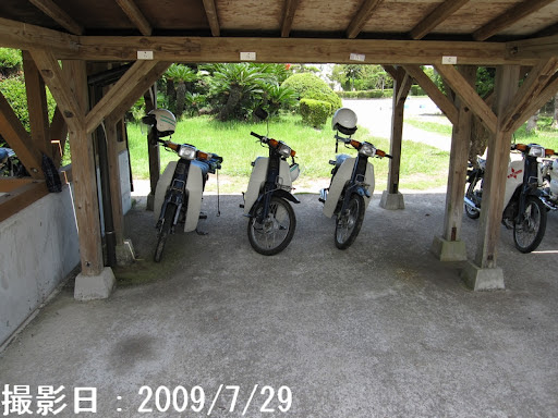 School Motorbike Parking Lot