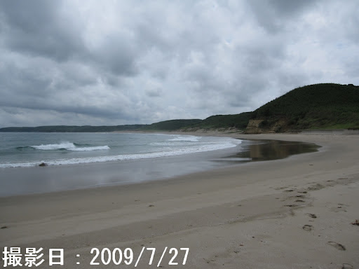 Nakayama Coast (Cosmonaut Ending)