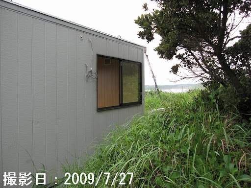 Nakayama Coast (Cosmonaut chapter)