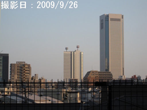 Opera City Distant View