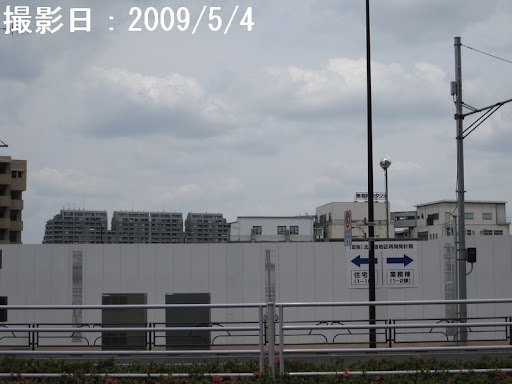 Kita-Shinjuku Redevelopment Site