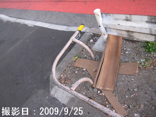 Vegetation-protective fences and utility poles