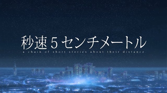 High-rise observation deck night view