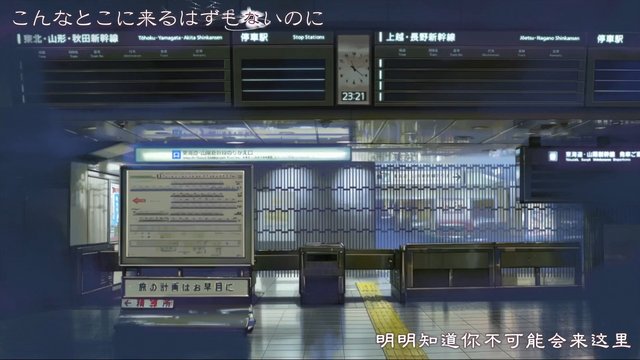 Tokyo Station Shinkansen South Transfer Gate