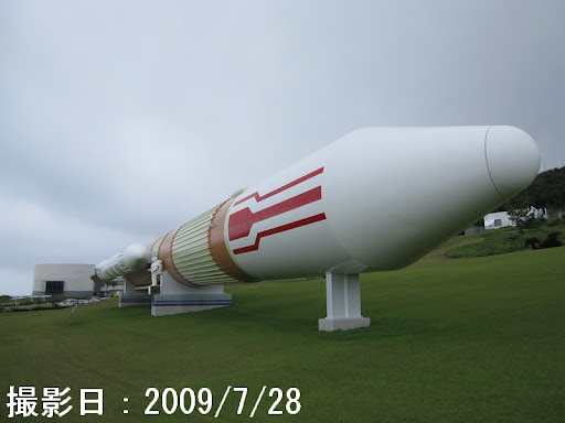 Full-Scale H-II Rocket Model