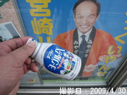 Local Products Hall at Night Corner