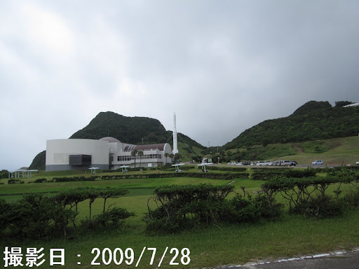 Space Museum interior