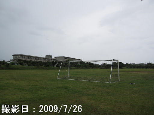 Seed Island High School Ground