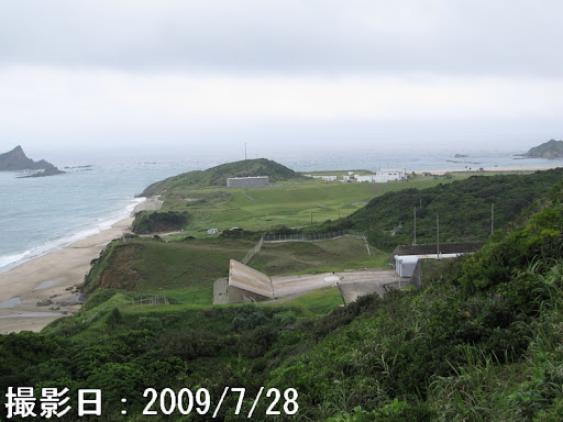 Tanegashima Rocket Launch Site